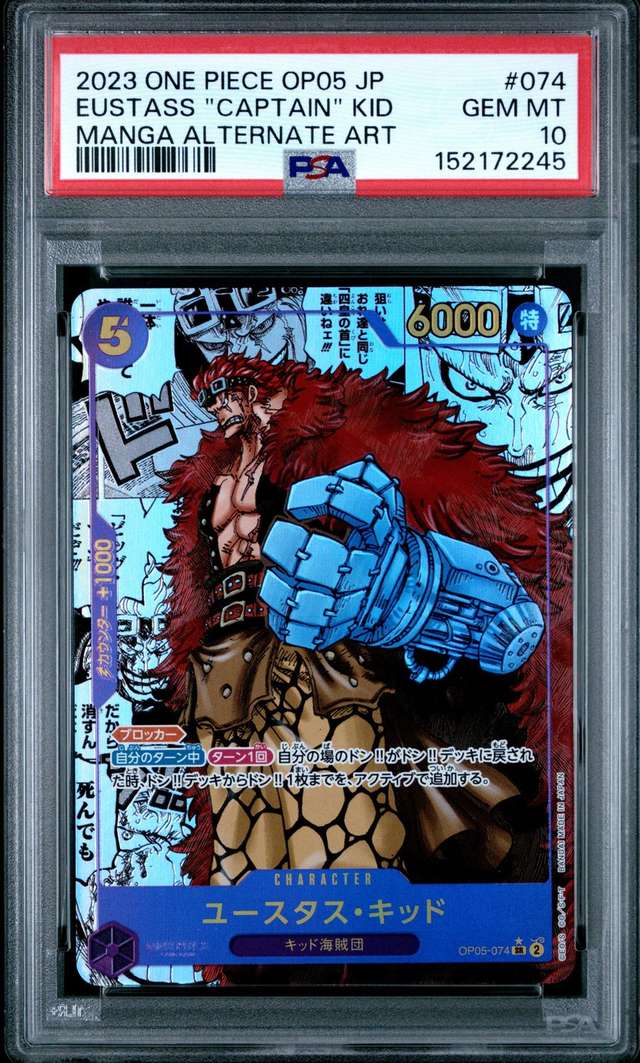 Eustass "Captain" Kid