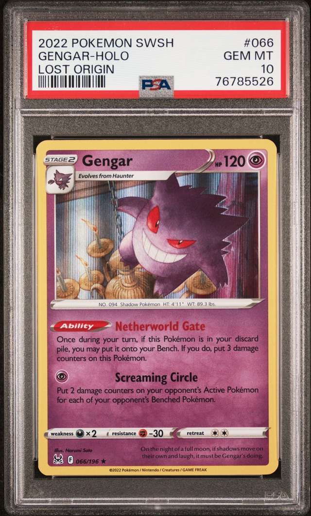 Gengar