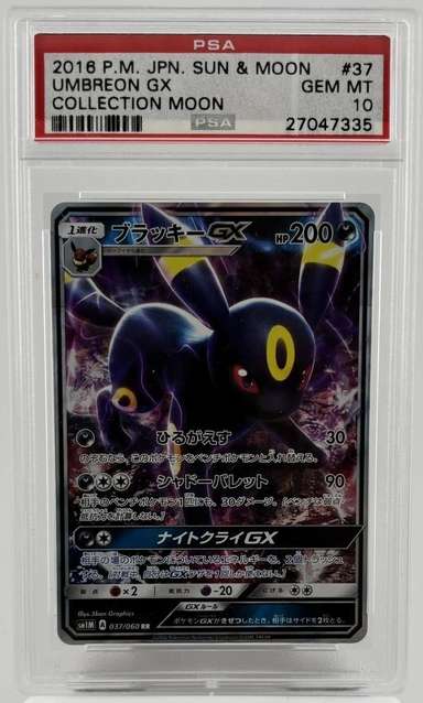 Umbreon GX