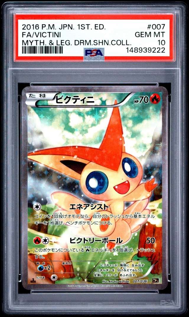 Victini