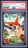 Victini