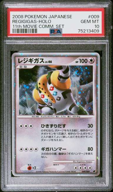 Regigigas