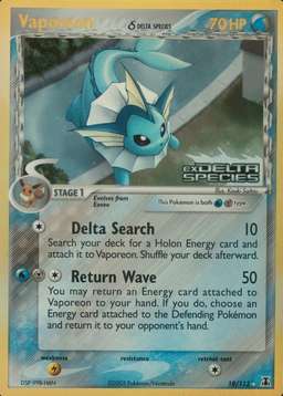 Reverse Holo