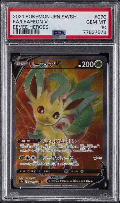 Leafeon V