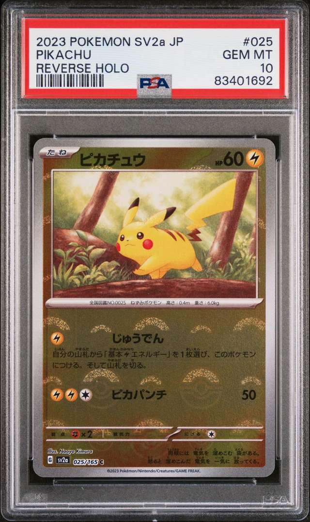 Pikachu