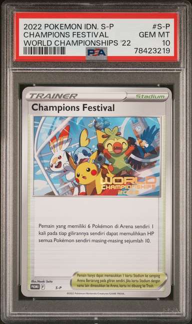 Champions Festival