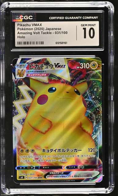 Pikachu VMAX