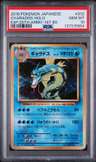 Gyarados