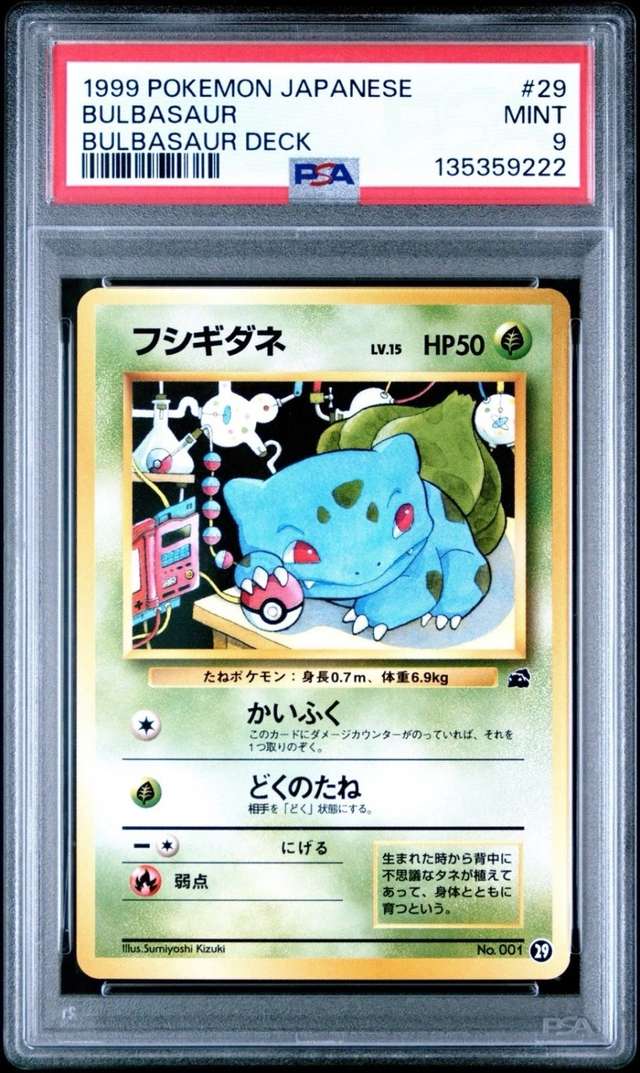 Bulbasaur