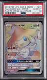 Jirachi Gx