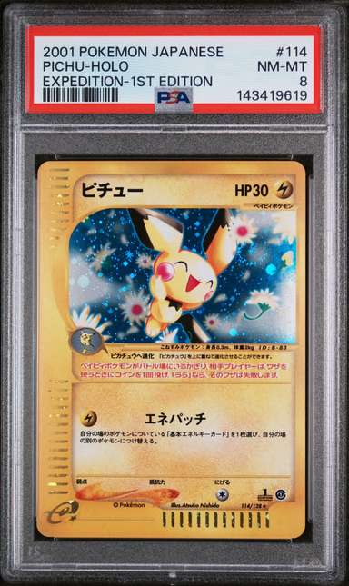 Pichu