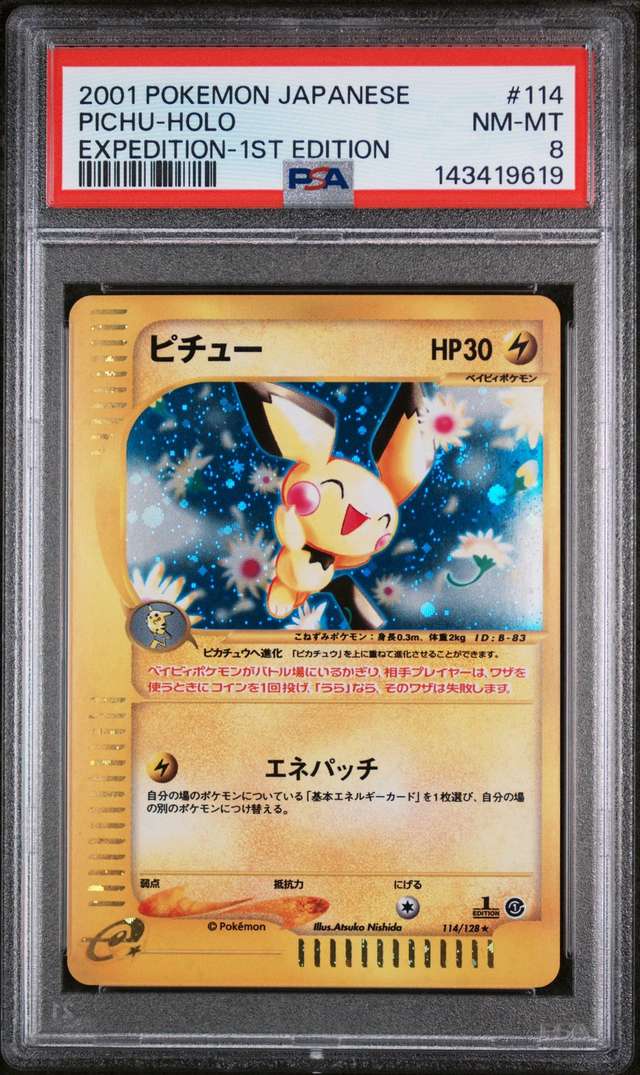 Pichu