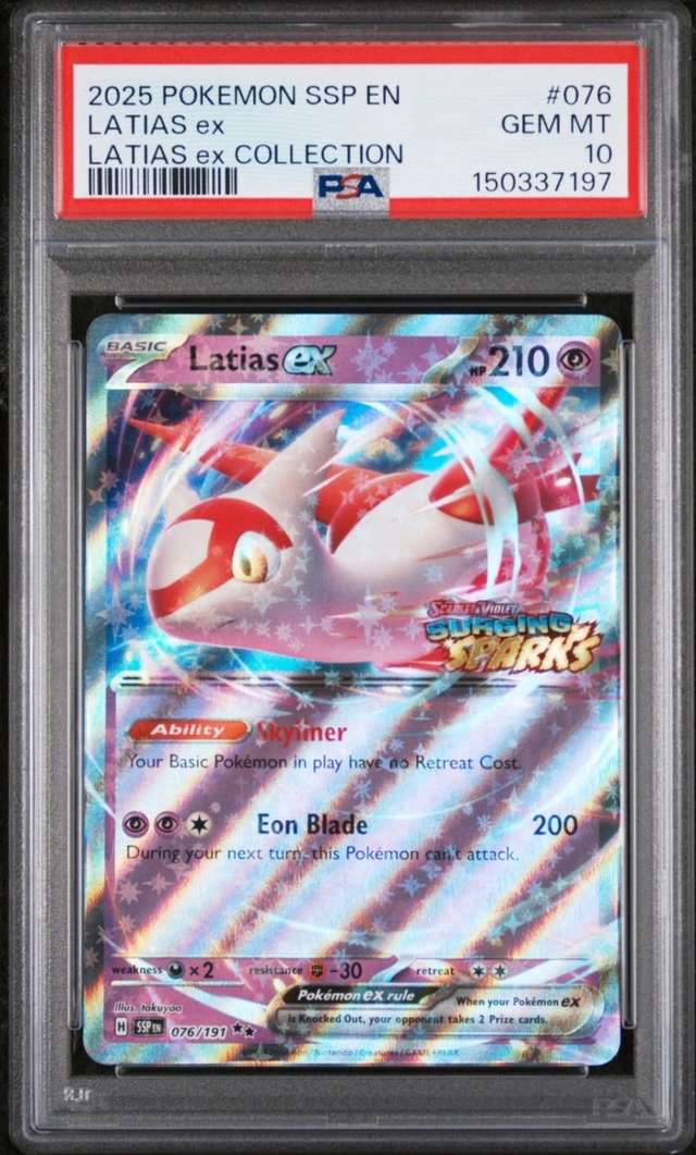 LATIAS ex