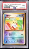 Togepi