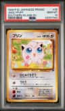 Jigglypuff