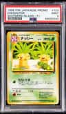 Exeggutor