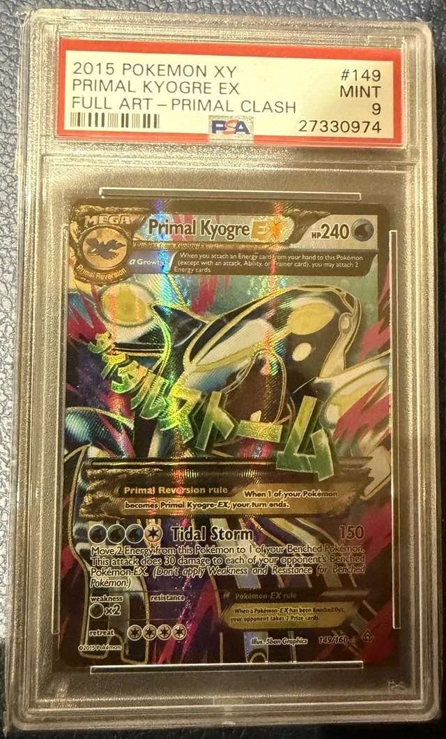Primal Kyogre EX
