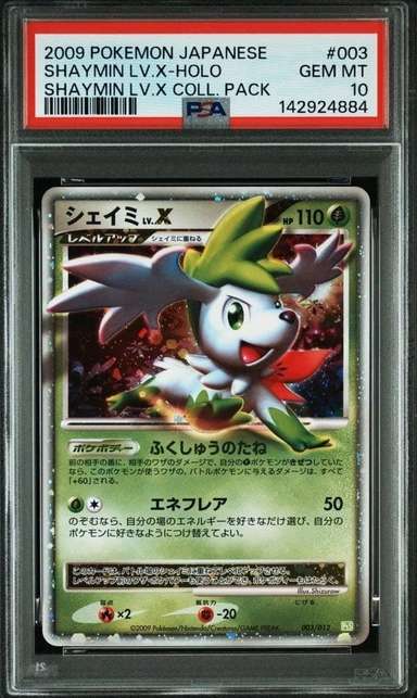 Shaymin Lv X