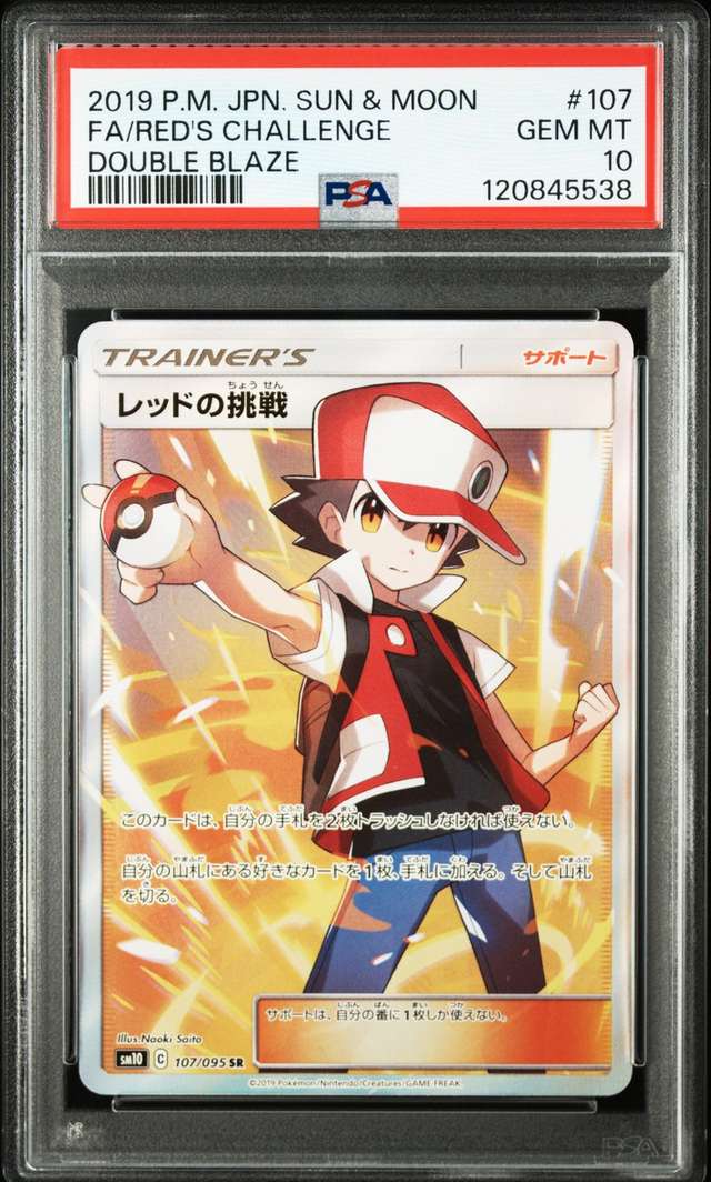 Red's Challenge