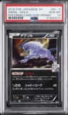 Absol