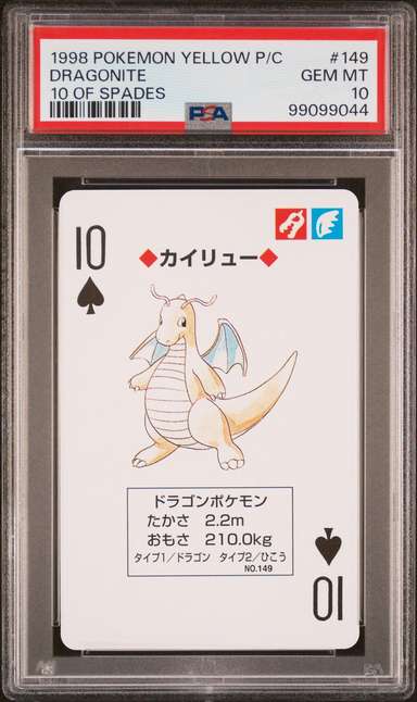 Dragonite