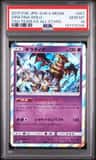 Giratina