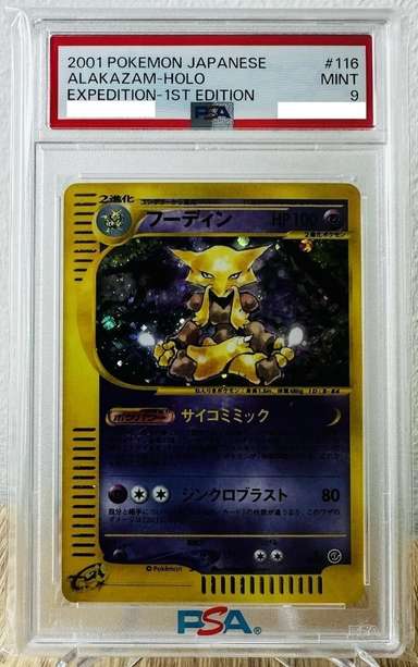Alakazam
