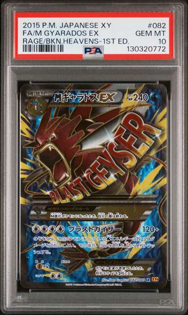 M Gyarados EX