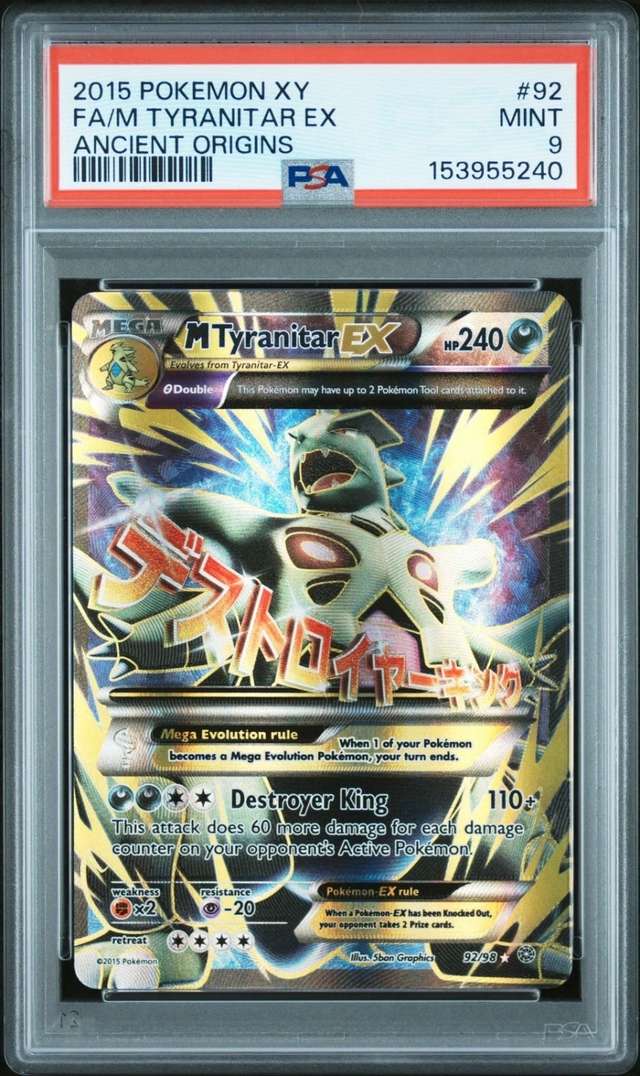 M Tyranitar EX