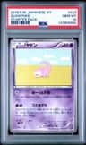 Slowpoke