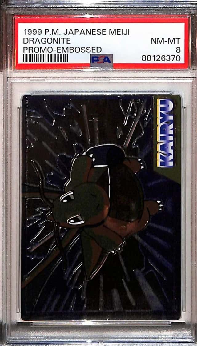 Kairyu