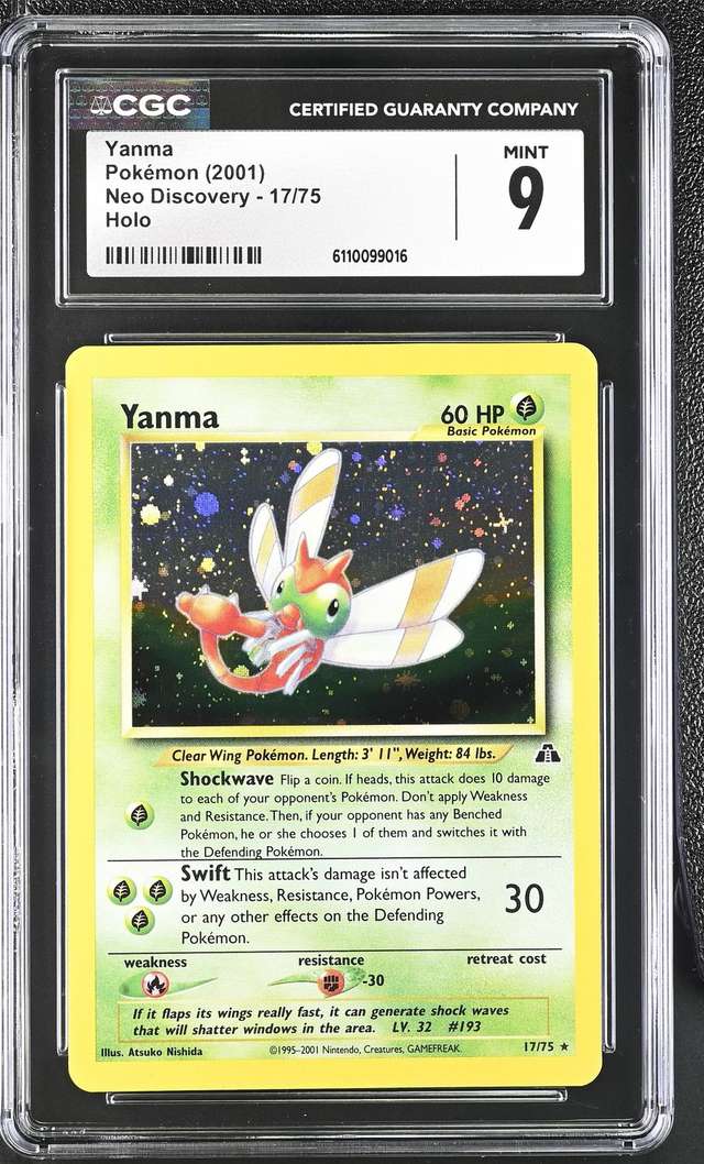 Yanma