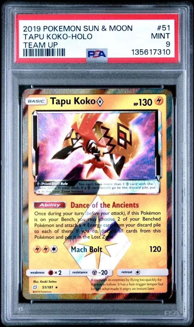Tapu Koko