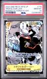 Trafalgar Law