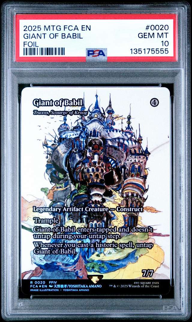 Giant Of Babil