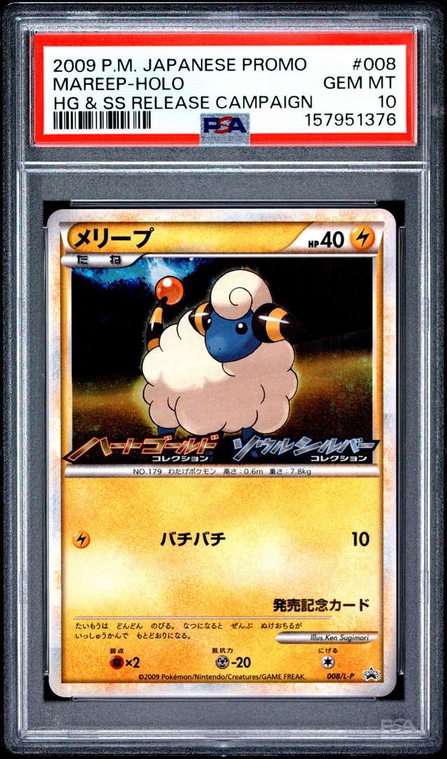 Mareep