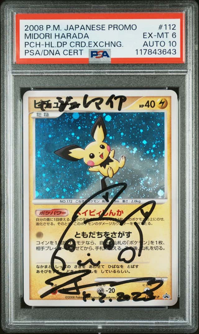Pichu