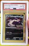 Skuntank