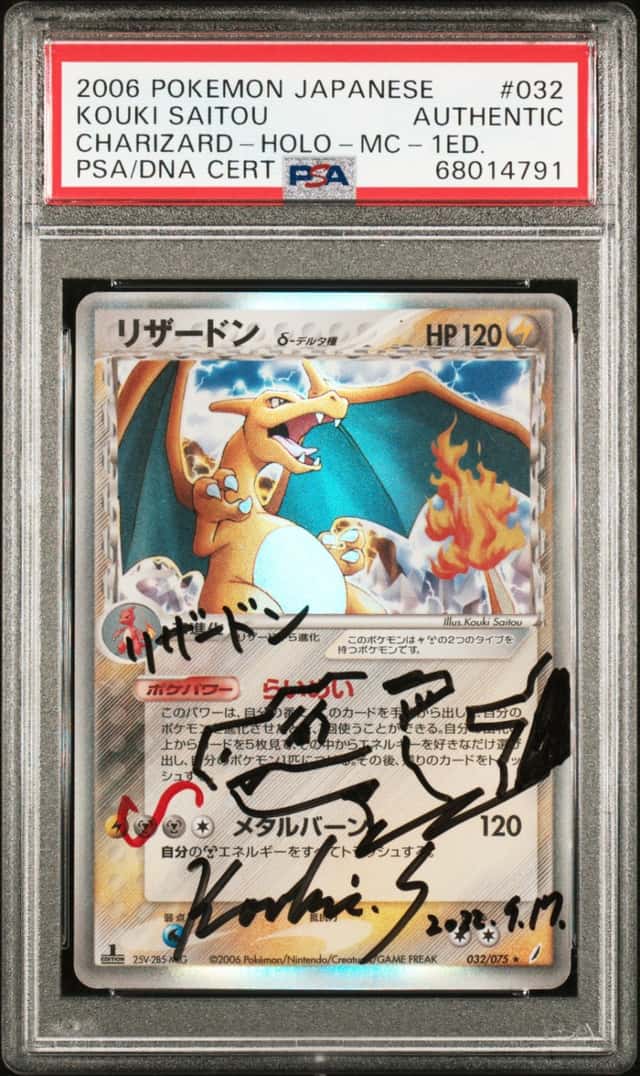 Charizard