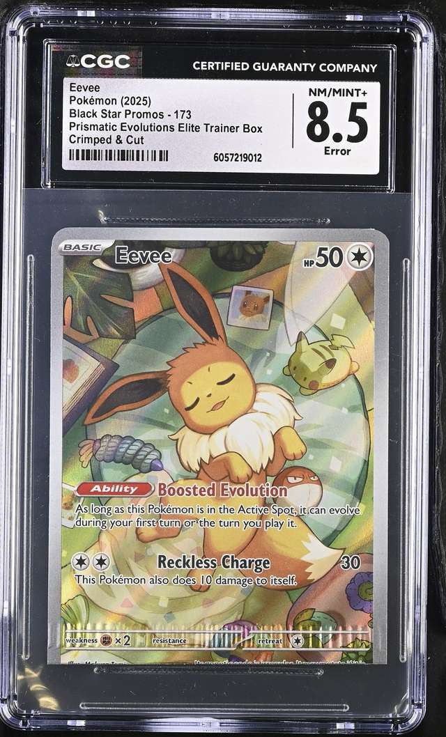 EEVEE