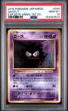 Gastly