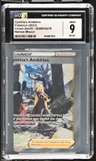 Fa/cynthia'S Ambition