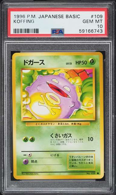 Koffing