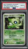 Timeless Celebi