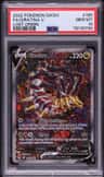 Giratina V