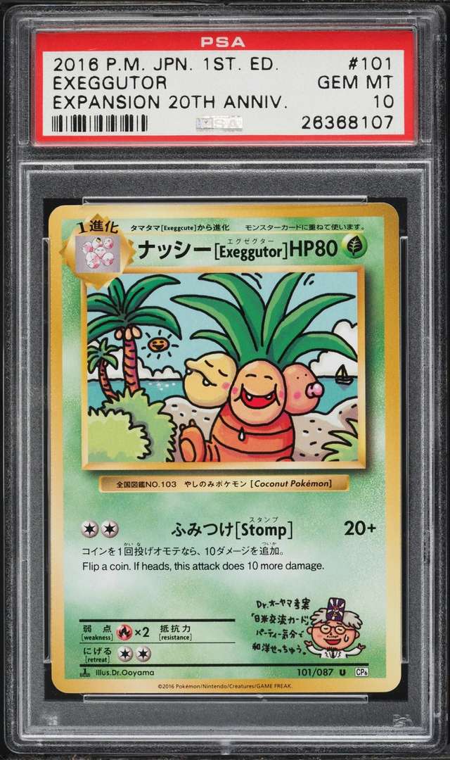 Exeggutor