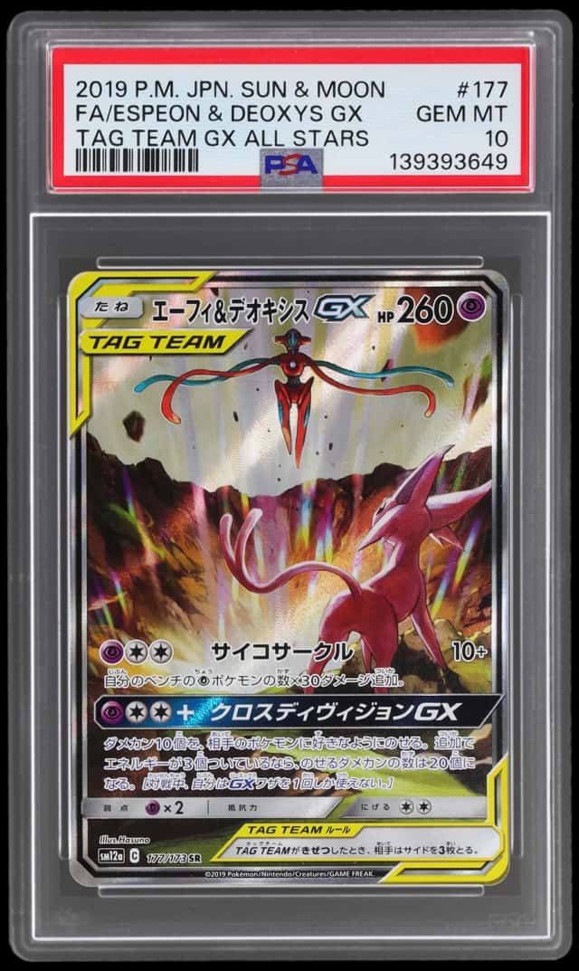 Espeon & Deoxys GX