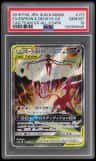 Espeon & Deoxys Gx
