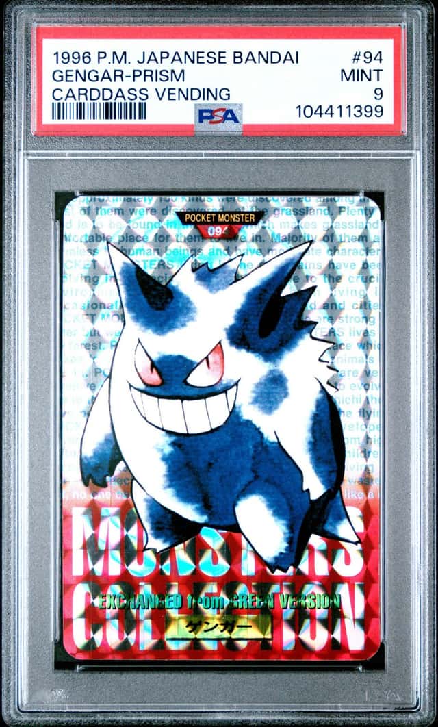 Gengar-Prism