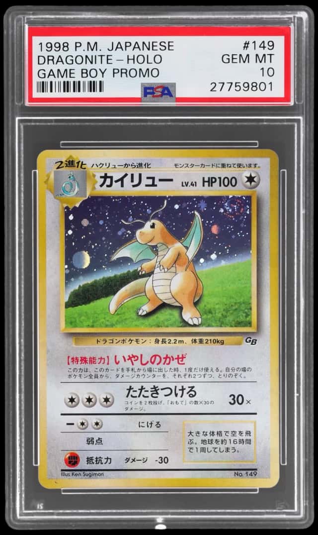 Dragonite